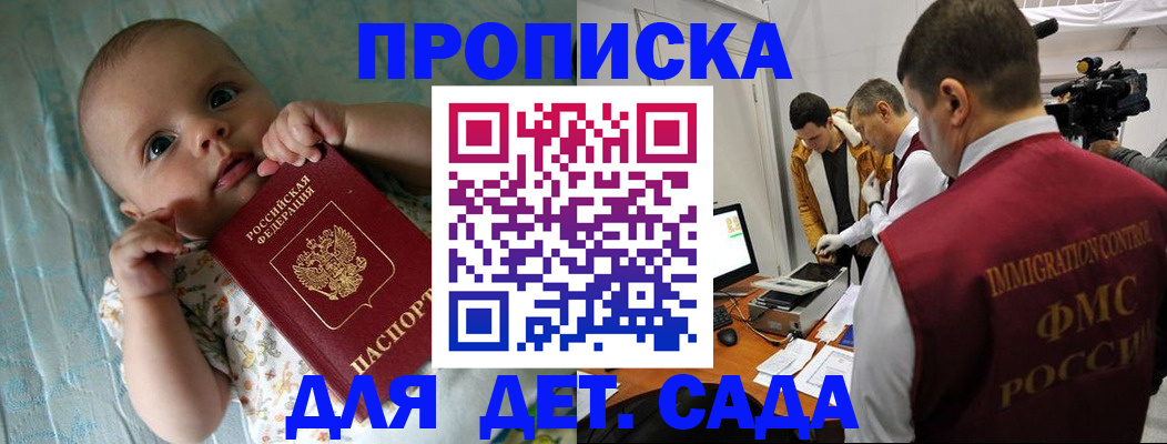 пропишу в квартире в Корсакове